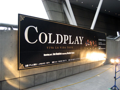 COLDPLAYライブ@さいたまスーパーアリーナ