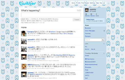 冬バージョンのTwitter