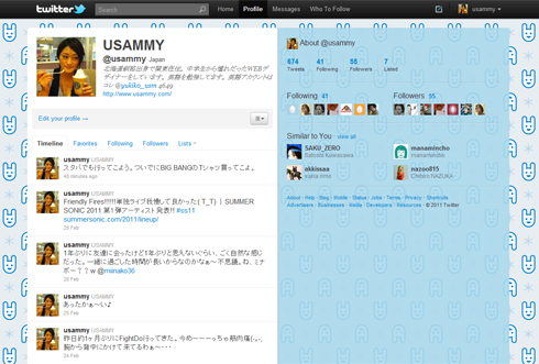 Twitter 2010年冬バージョン